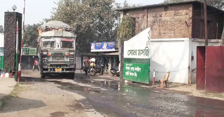 সোনামসজিদ স্থলবন্দর